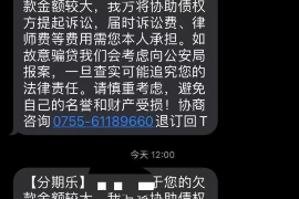微博钱包借款催收：了解借款流程与应对策略