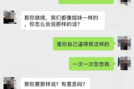 原子贷逾期几天会催收？揭秘逾期贷款催收流程