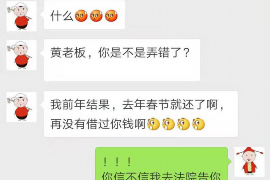 抖音中男主用杀猪刀讨债：揭秘网络借贷背后的风险